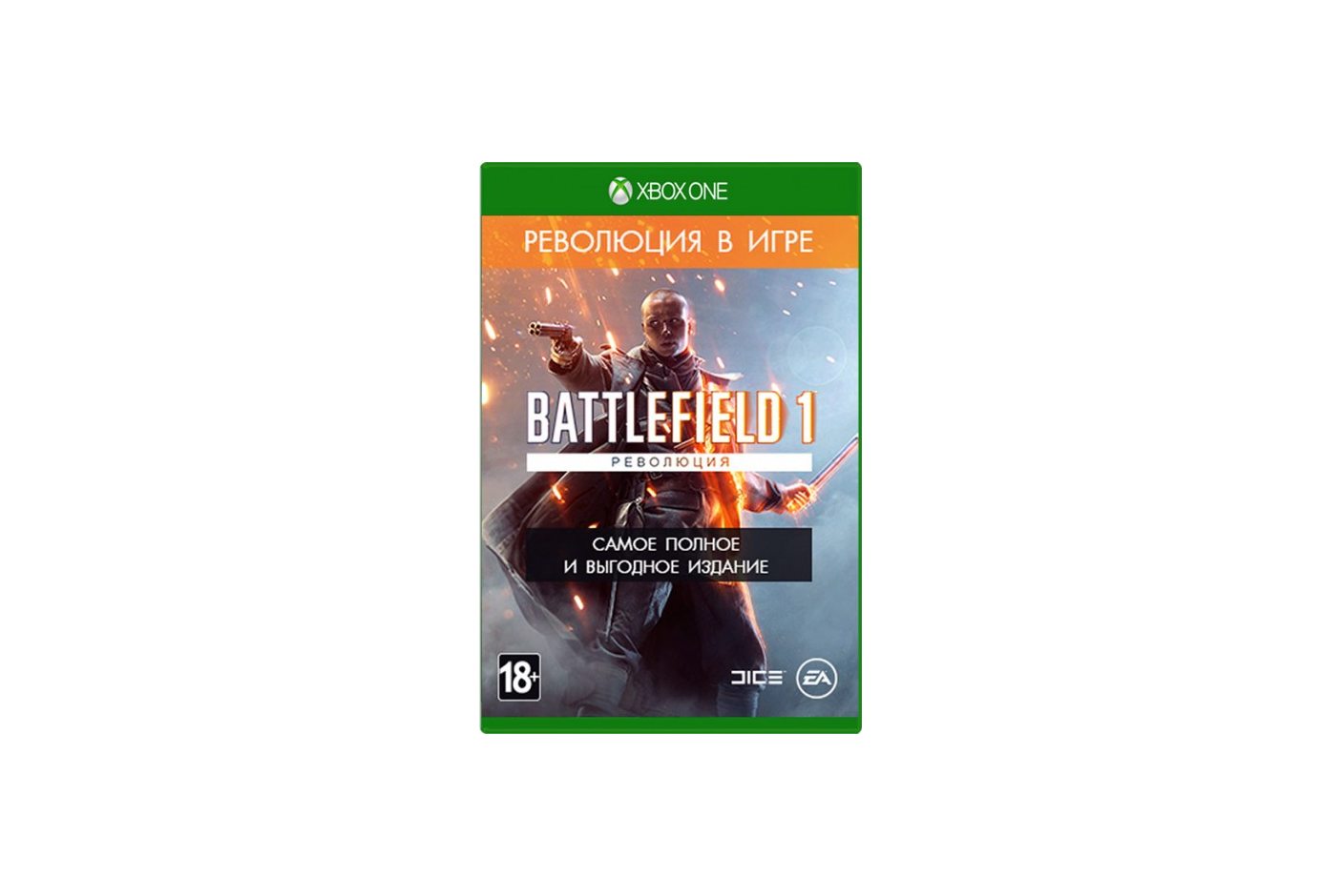 Xbox One Battlefield 1. Издание Революция Xbox One