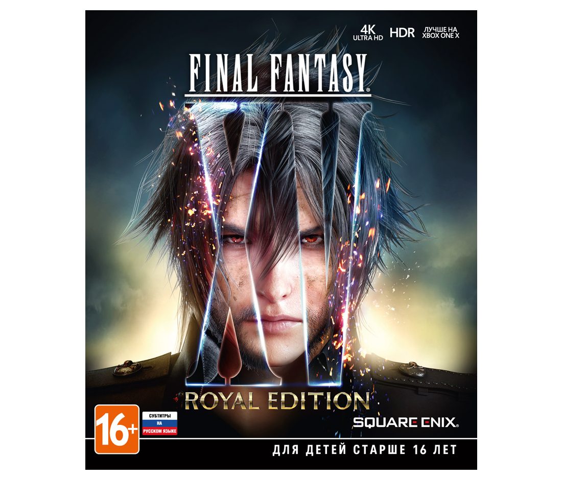 Xbox One Final Fantasy XV. Royal Edition Xbox One