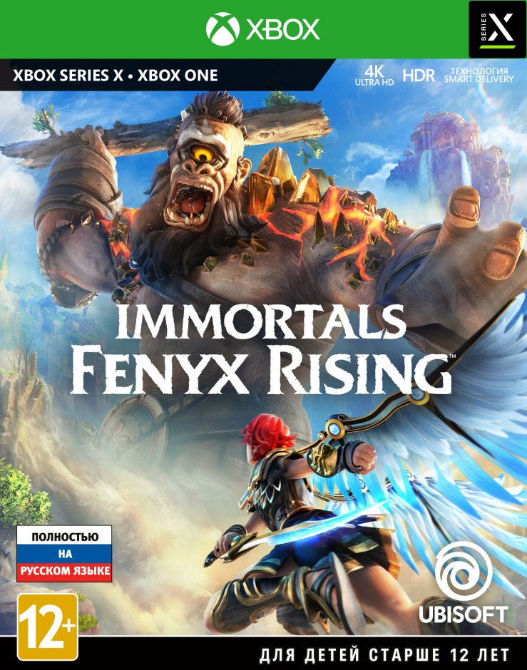Xbox One Immortals Fenyx Rising Xbox One