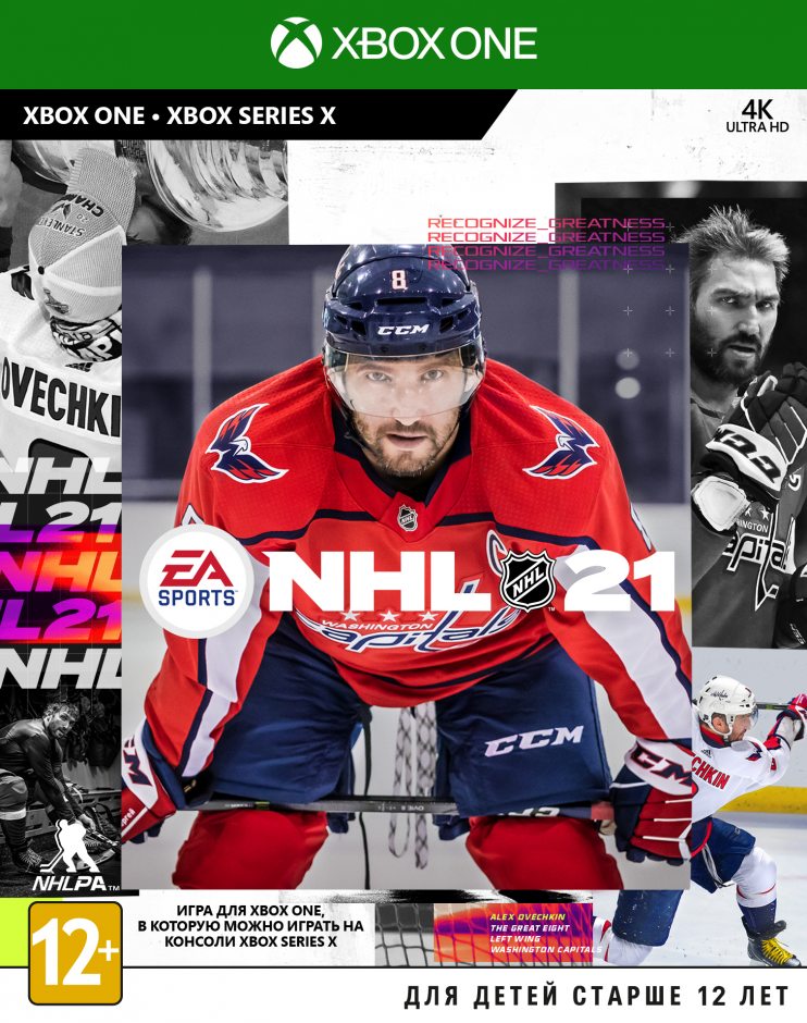 Xbox One NHL 21 Xbox One