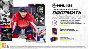 Xbox One NHL 21 Xbox One