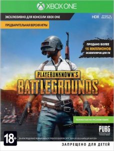 Xbox One PlayerUnknown's Battlegrounds