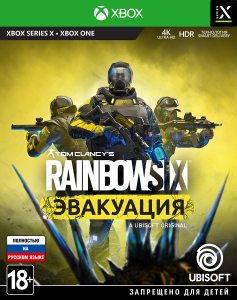 Xbox One Tom Clancy's Rainbow Six: Эвакуация