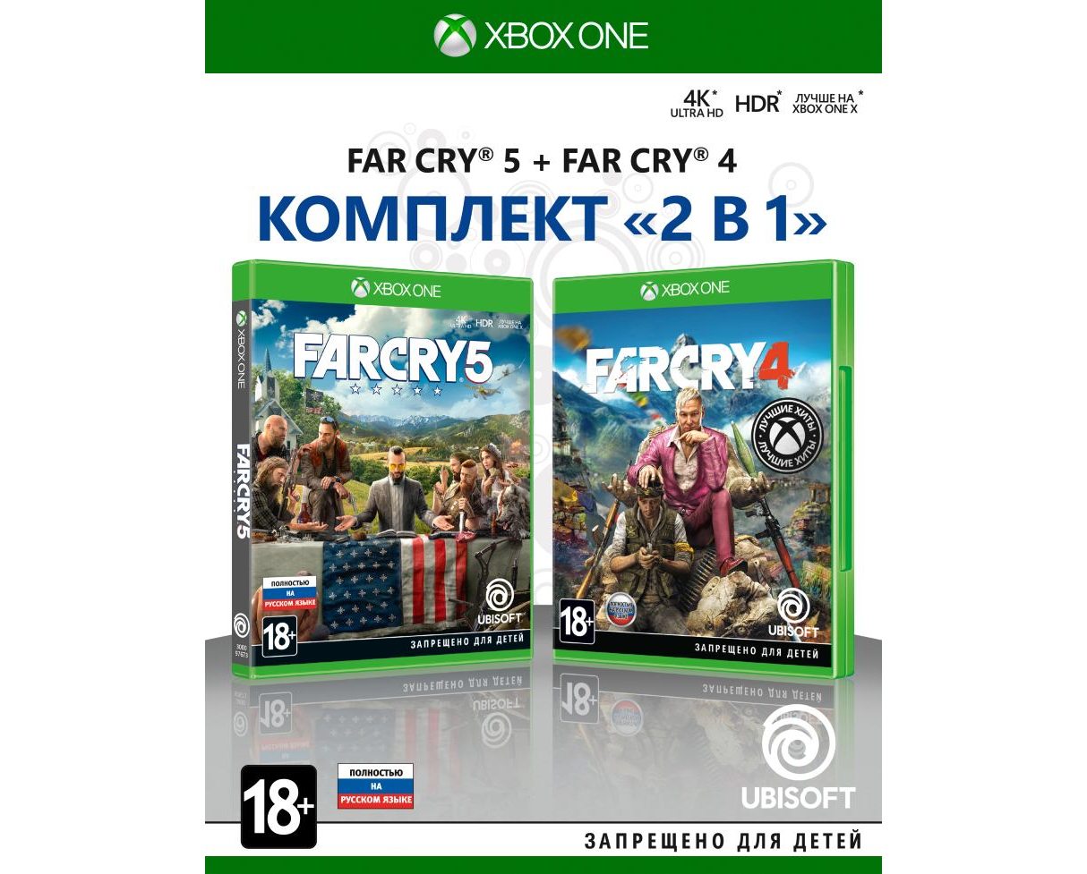 Xbox One Комплект «Far Cry 4» и «Far Cry 5» Xbox One