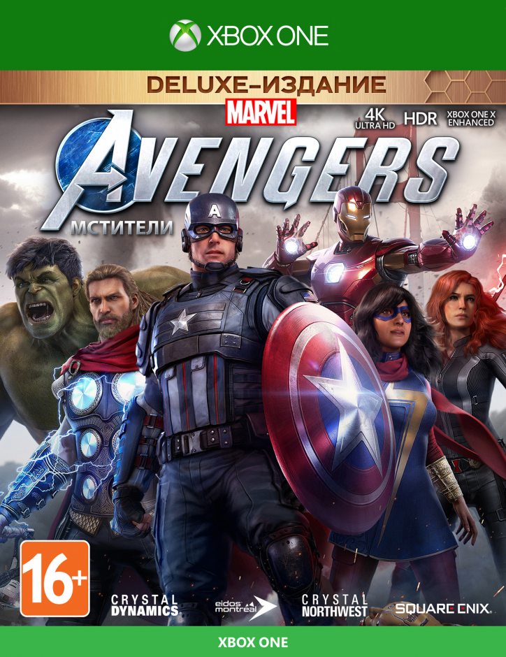 Xbox One Мстители Marvel. Издание Deluxe Xbox One